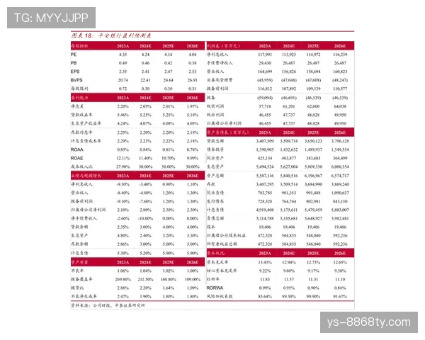 弃权规则：判定条件、默认比分与积分及赛程处理