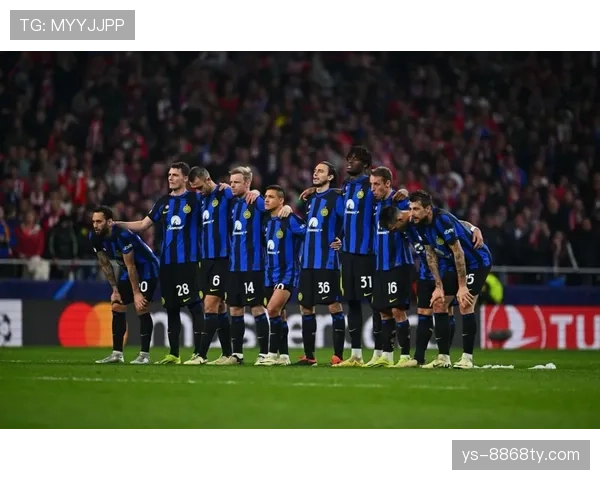 国米欧冠竞争力稳定提升：竞争格局变化，对赛季走势带来积极影响