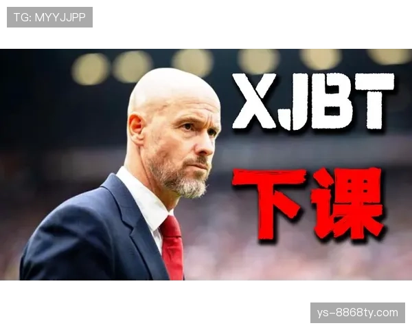 曼联“伪复兴”显现：战绩波动暴露重建根基不稳