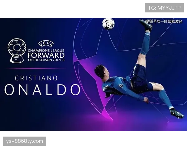 国米欧冠竞争力稳定提升：对争冠格局影响逐步显现