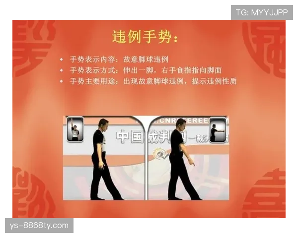 篮球初学者如何判断球员的动作是否属于走步违例？